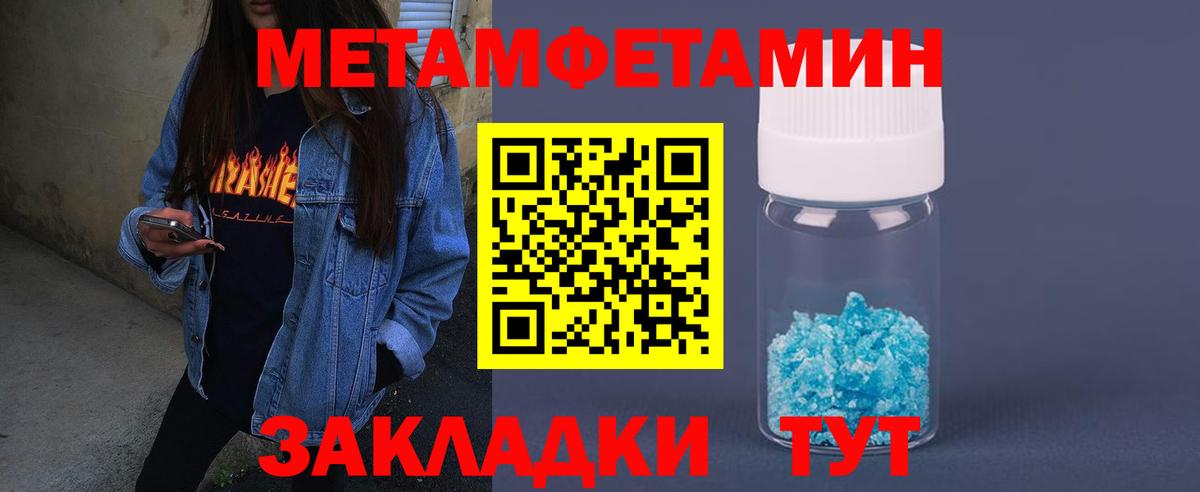 Amphetamine 98% Краснознаменск