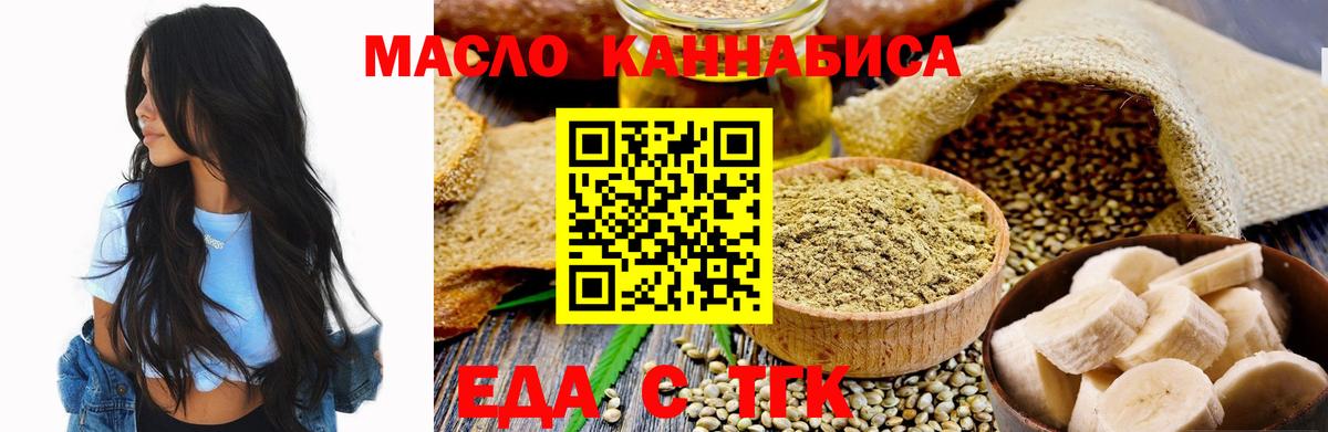 Canna-Cookies конопля  Вход с VPN  Краснознаменск 