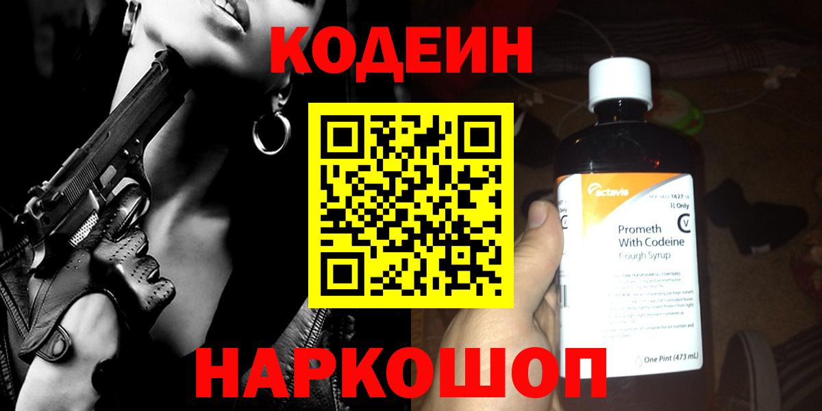 ГАШИШ Краснознаменск