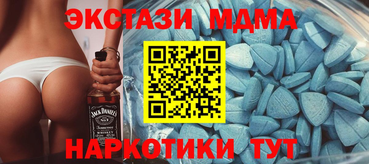 Ecstasy Punisher  Ecstasy  mega рабочий сайт  Вход с VPN  Краснознаменск 