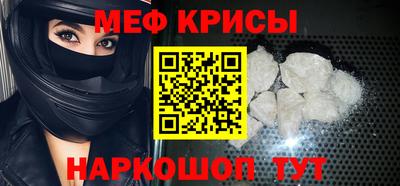 прущая мука Камышлов
