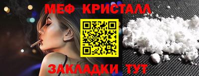 герыч Белорецк