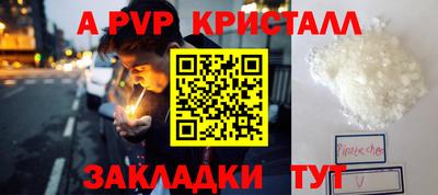 не бодяженный Канаш