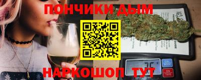 не бодяженный Канаш