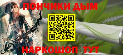 прущая мука Камышлов