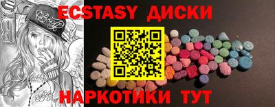 COCAINE Белореченск