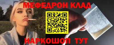 прущий лед Бердск