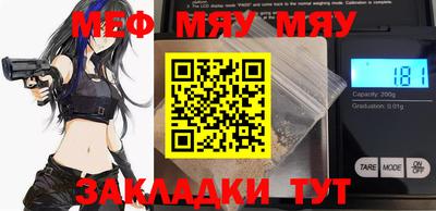 прущая мука Камышлов