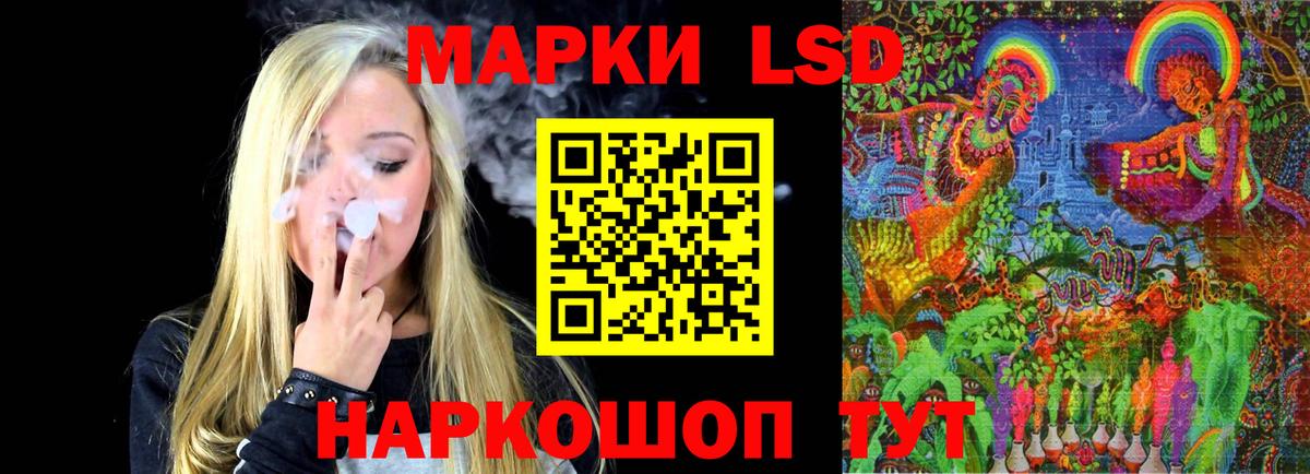ЛСД экстази ecstasy  Вход с VPN  Краснознаменск  MEGA tor  LSD-25 экстази ecstasy  Лсд 25 экстази 