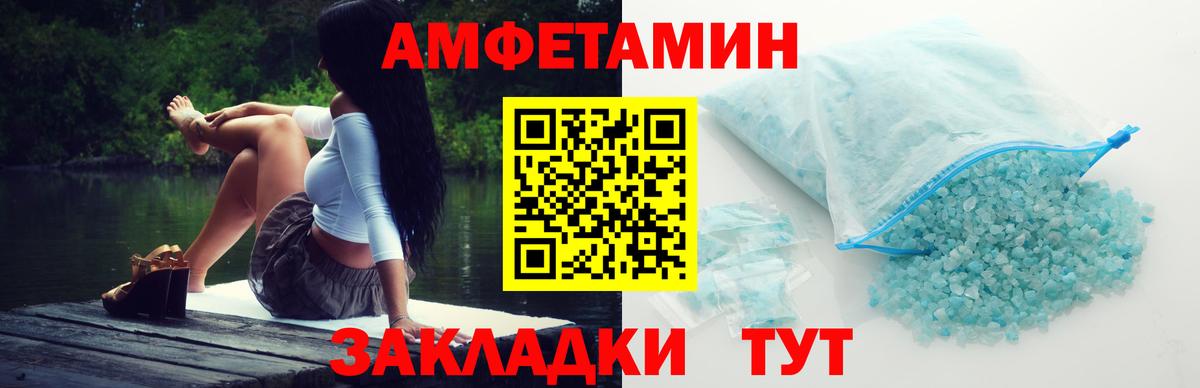 Краснознаменск  Первитин мет  Вход с VPN 