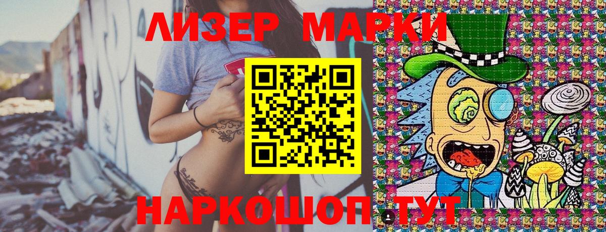 Марки NBOMe 1,5мг  Марки NBOMe 1,5мг  дарнет шоп  Вход с VPN  Краснознаменск 