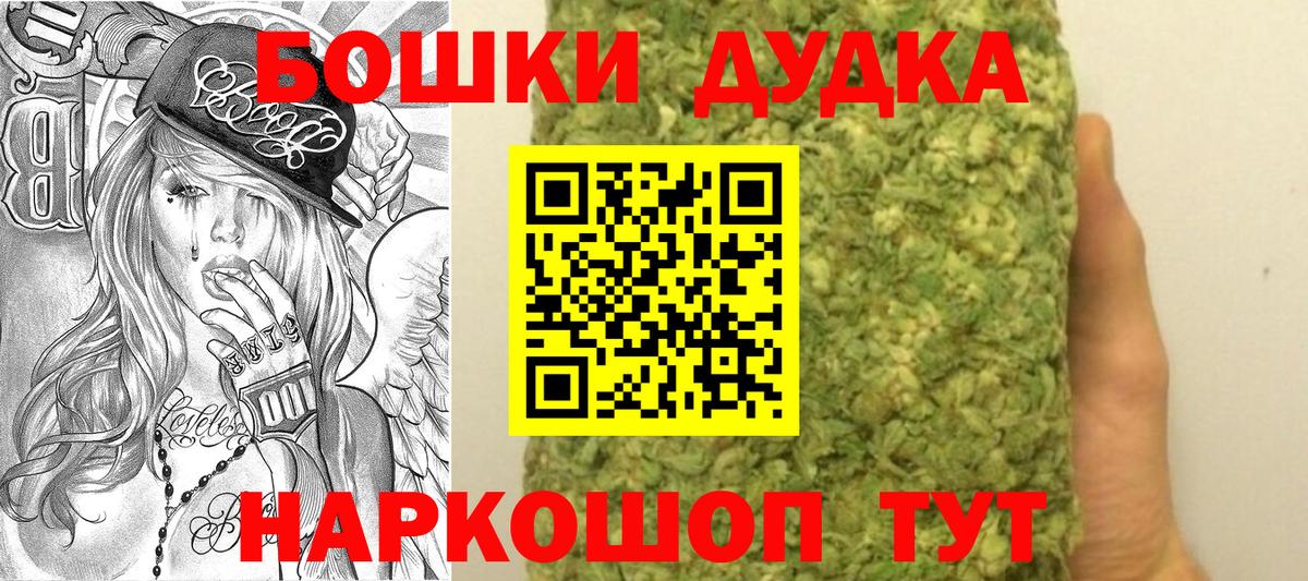МАРИХУАНА гибрид  Бошки марихуана индика  Вход с VPN  Краснознаменск 